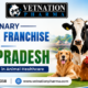 Veterinary PCD Pharma Franchise in Andhra Pradesh